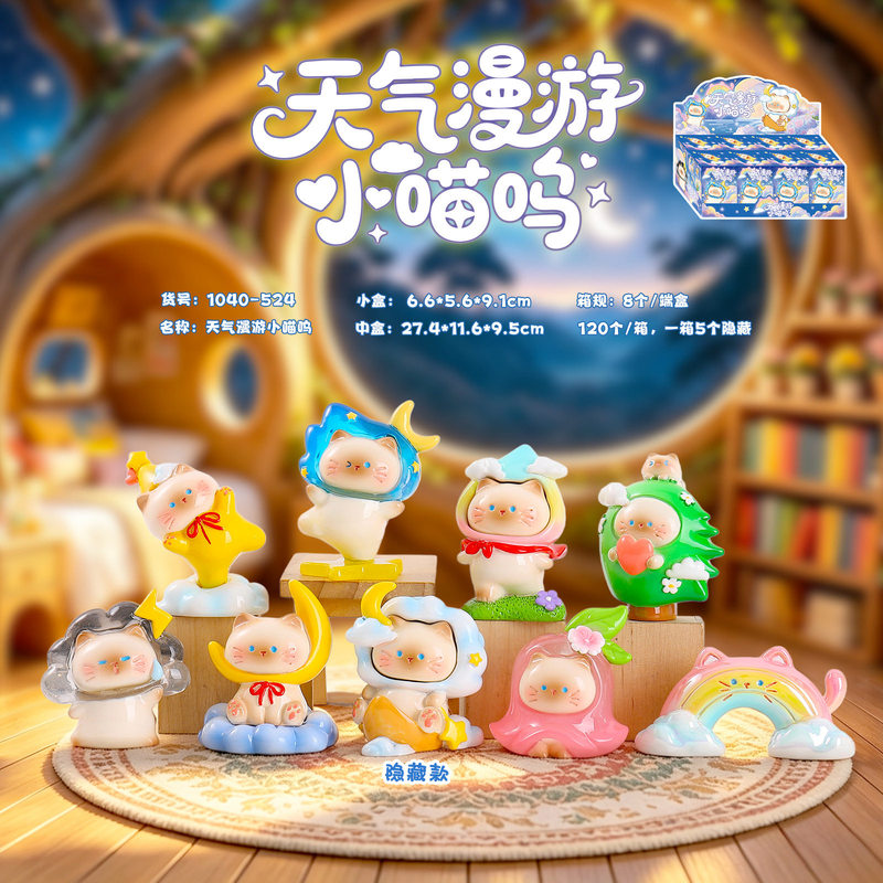 Resin Art Case - 귀여운 고양이, 날씨를 주제로 한, 여기저기