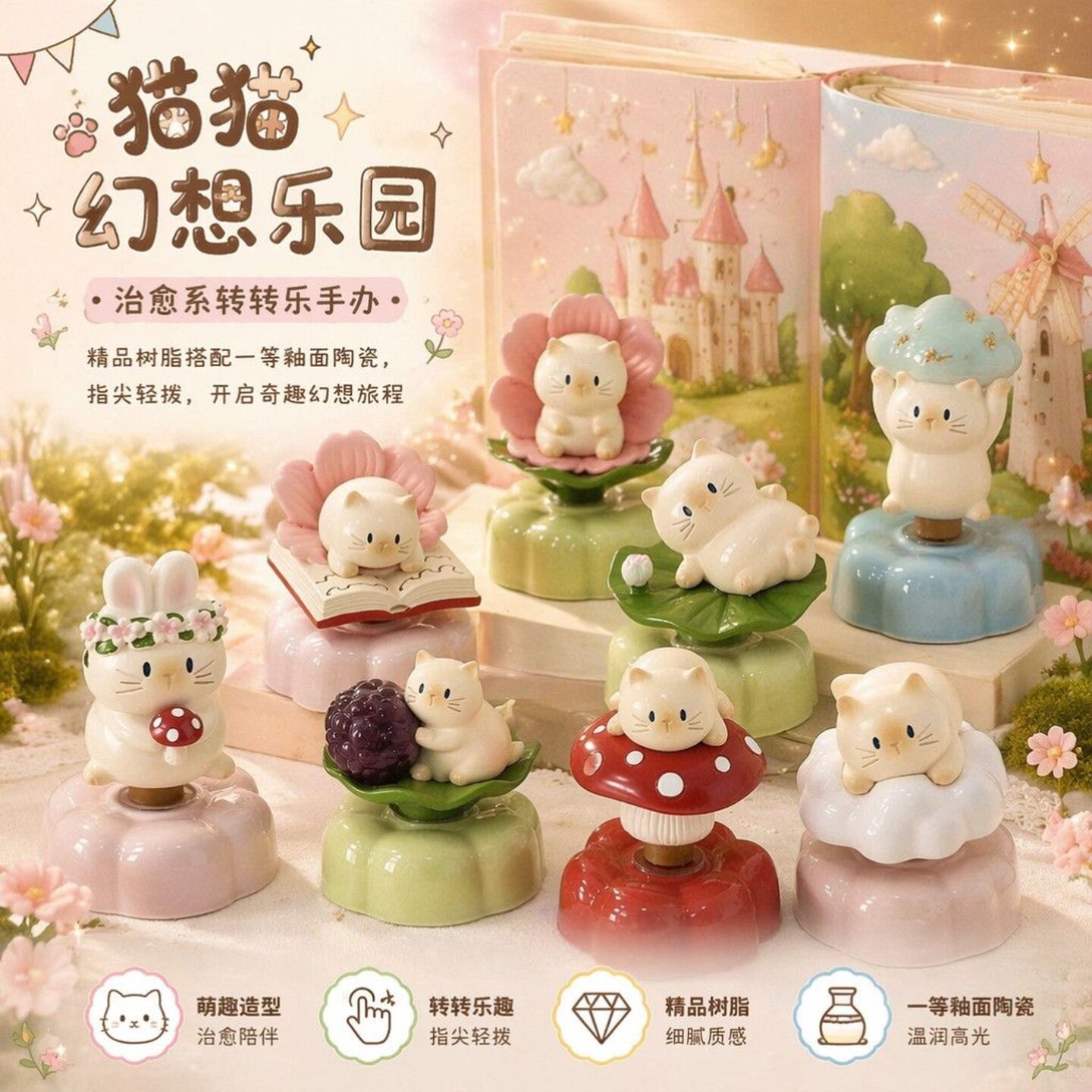 9개/세트, 새로운 고양이 PAI 판타지 파라다이스 블 - Resin Art Case 리뷰 및 가격